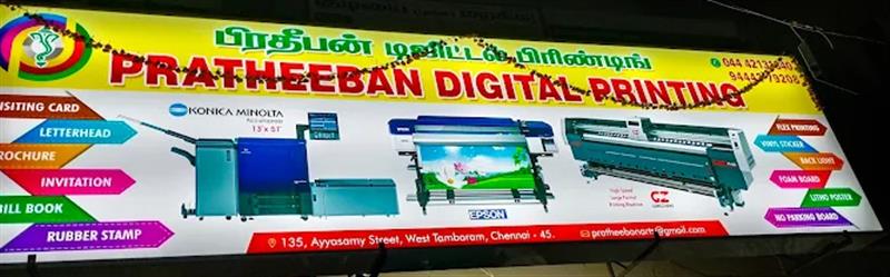 Printing - Makkalcare - Business Classfied