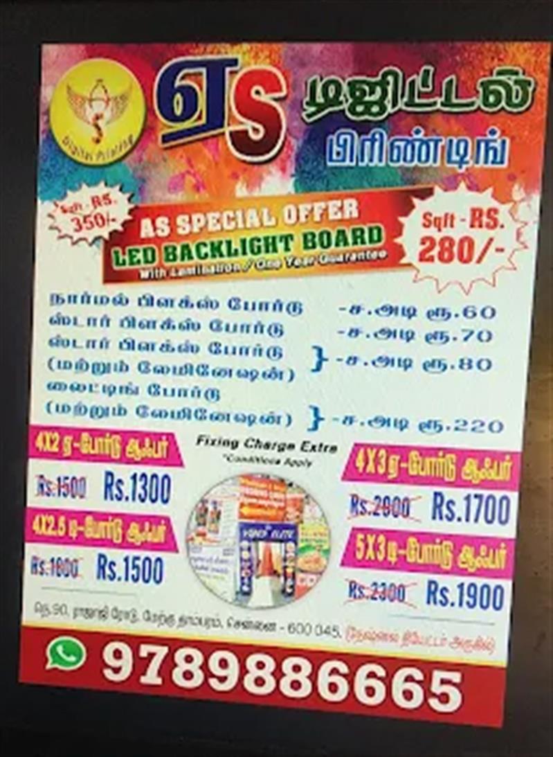 Printing - Makkalcare - Business Classfied