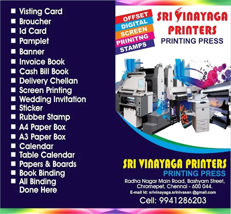 Printing - Makkalcare - Business Classfied