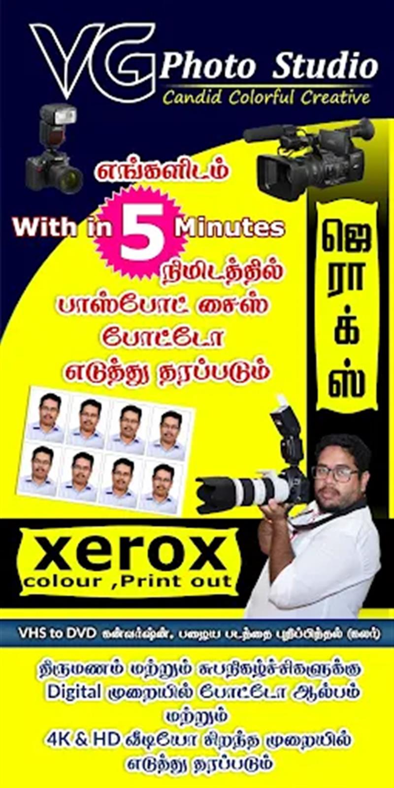 Printing - Makkalcare - Business Classfied