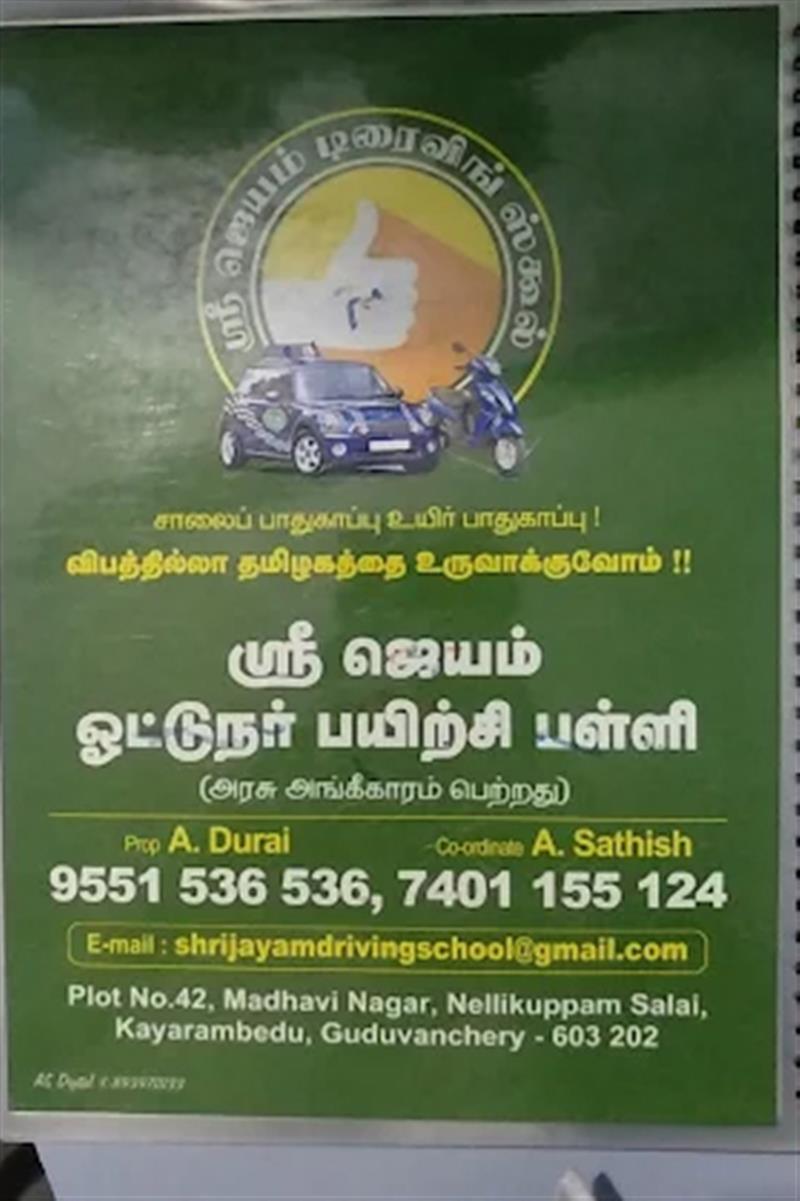 A to Z Services - Makkalcare - Business Classfied