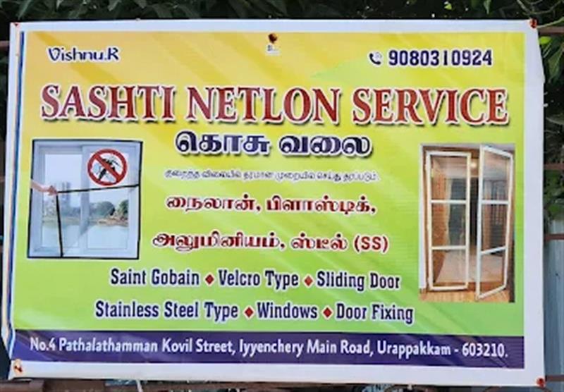 A to Z Services - Makkalcare - Business Classfied