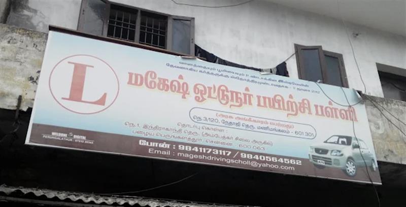 A to Z Services - Makkalcare - Business Classfied