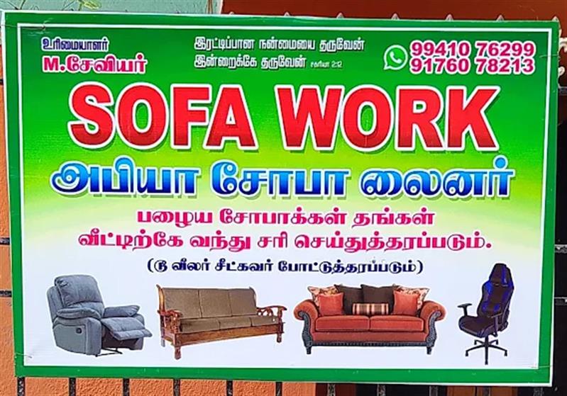 A to Z Services - Makkalcare - Business Classfied