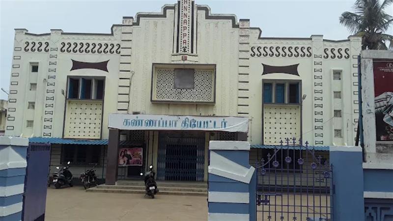 Entertainment - Makkalcare - Business Classfied