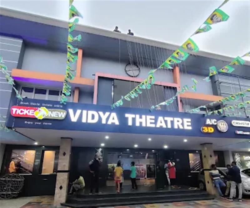 Entertainment - Makkalcare - Business Classfied