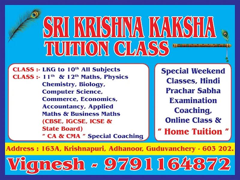 Tuition & Coaching Centre - Makkalcare - Business Classfied