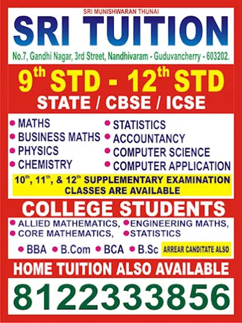 Tuition & Coaching Centre - Makkalcare - Business Classfied