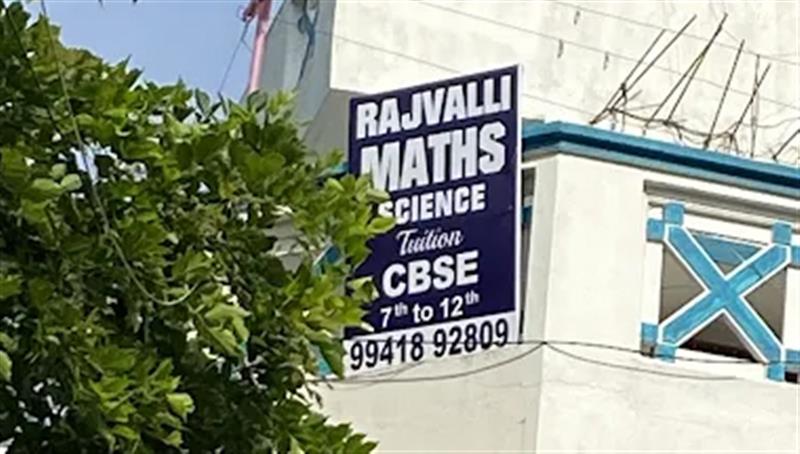 Tuition & Coaching Centre - Makkalcare - Business Classfied