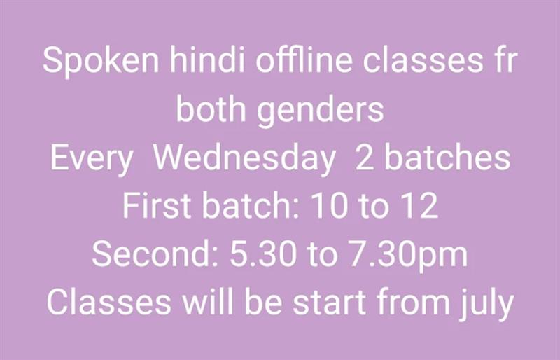 Tuition & Coaching Centre - Makkalcare - Business Classfied