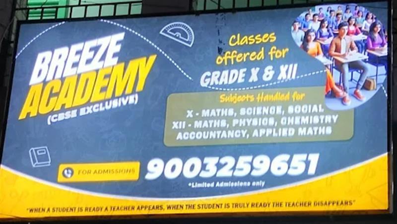 Tuition & Coaching Centre - Makkalcare - Business Classfied