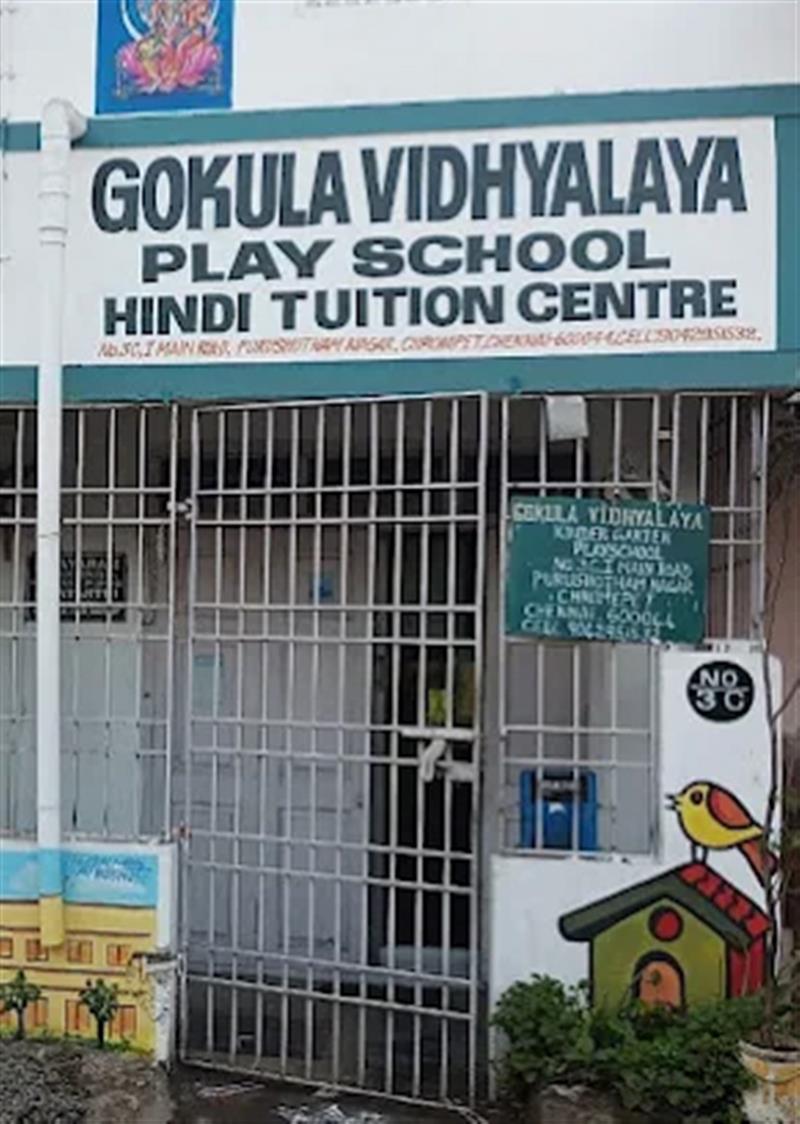 Tuition & Coaching Centre - Makkalcare - Business Classfied