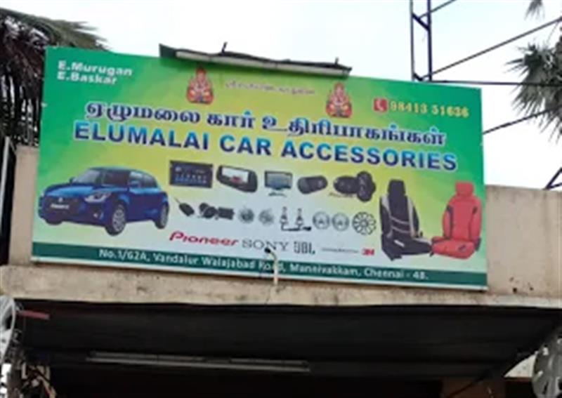 Shop & Dealers - Makkalcare - Business Classfied