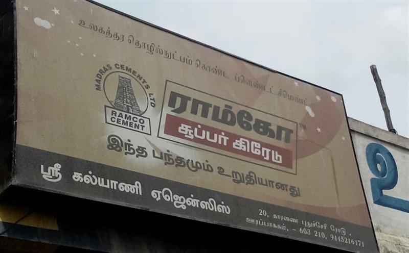 Shop & Dealers - Makkalcare - Business Classfied