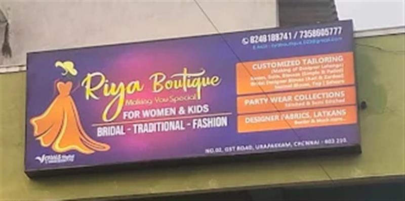 Shop & Dealers - Makkalcare - Business Classfied