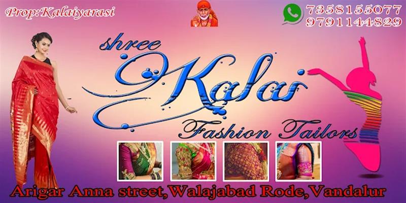 Shop & Dealers - Makkalcare - Business Classfied