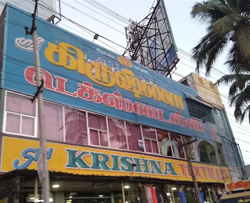 Shop & Dealers - Makkalcare - Business Classfied