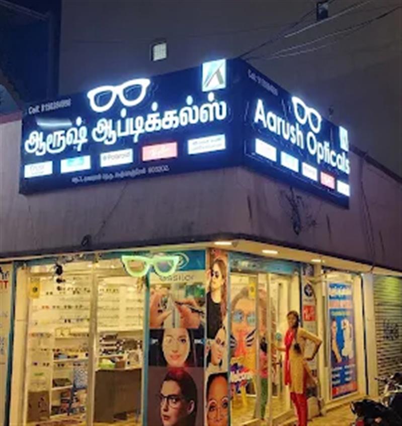 Shop & Dealers - Makkalcare - Business Classfied