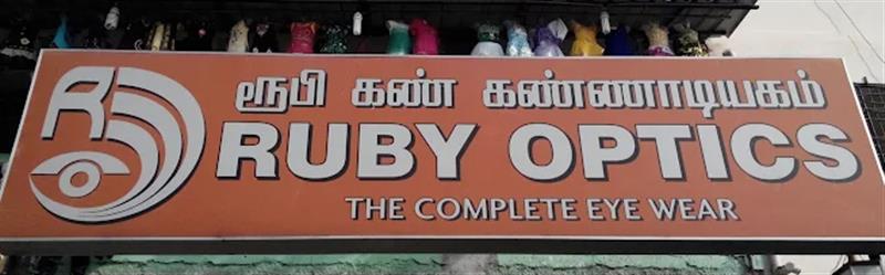 Shop & Dealers - Makkalcare - Business Classfied