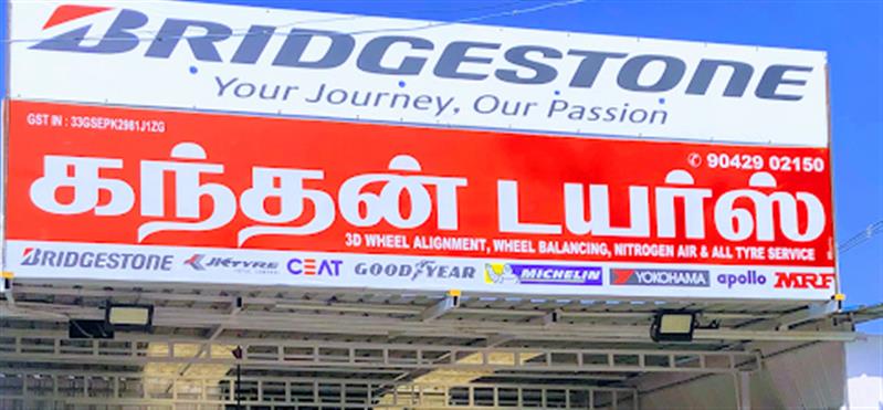 Shop & Dealers - Makkalcare - Business Classfied