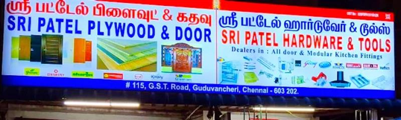 Shop & Dealers - Makkalcare - Business Classfied