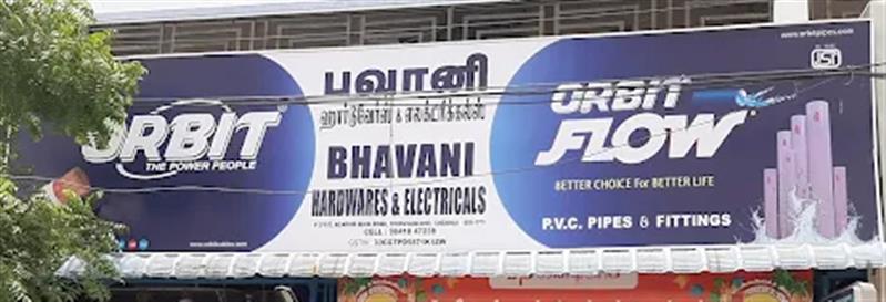 Shop & Dealers - Makkalcare - Business Classfied