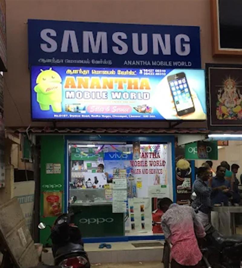 Shop & Dealers - Makkalcare - Business Classfied