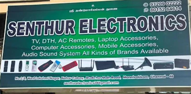 Shop & Dealers - Makkalcare - Business Classfied