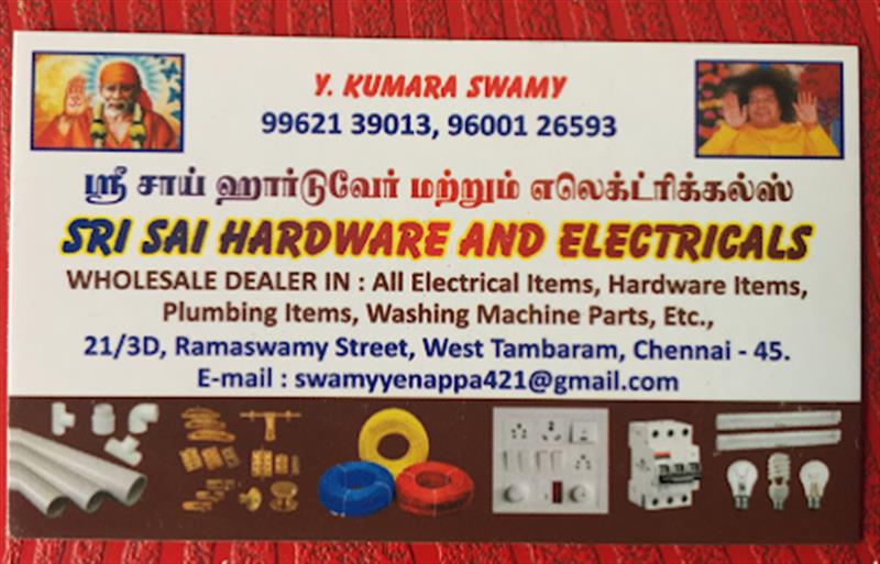 Shop & Dealers - Makkalcare - Business Classfied