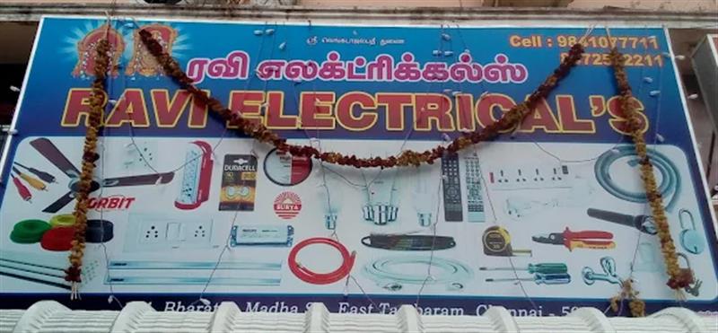 Shop & Dealers - Makkalcare - Business Classfied