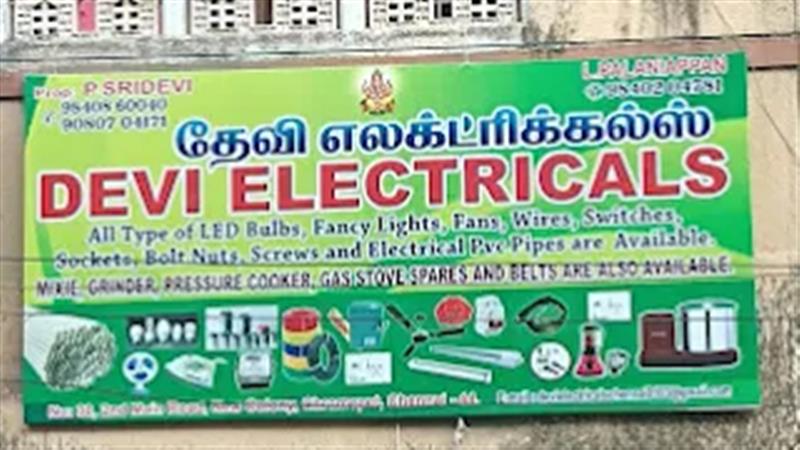 Shop & Dealers - Makkalcare - Business Classfied