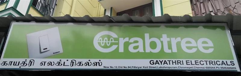 Shop & Dealers - Makkalcare - Business Classfied