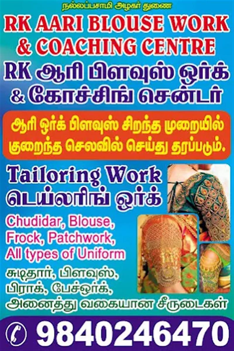 Shop & Dealers - Makkalcare - Business Classfied