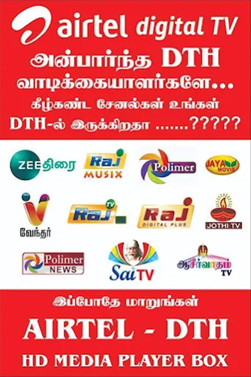 Shop & Dealers - Makkalcare - Business Classfied