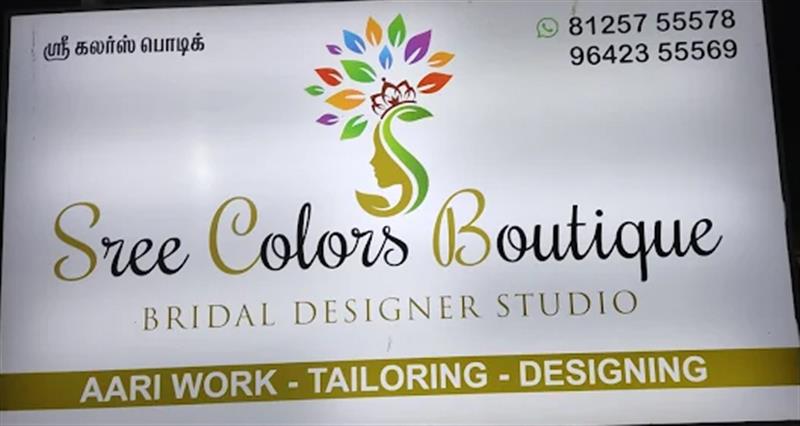 Shop & Dealers - Makkalcare - Business Classfied