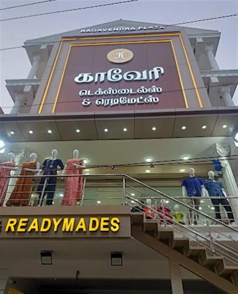 Shop & Dealers - Makkalcare - Business Classfied