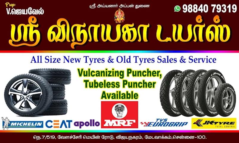 Shop & Dealers - Makkalcare - Business Classfied