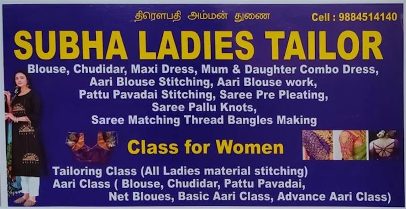 A to Z Services - Makkalcare - Business Classfied