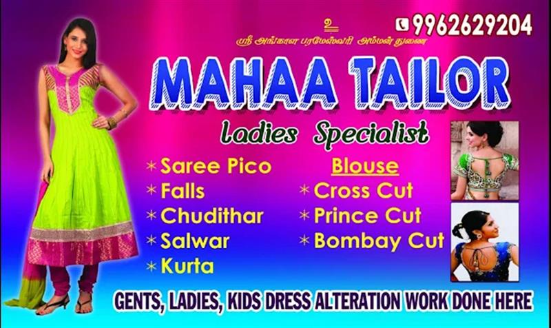 A to Z Services - Makkalcare - Business Classfied