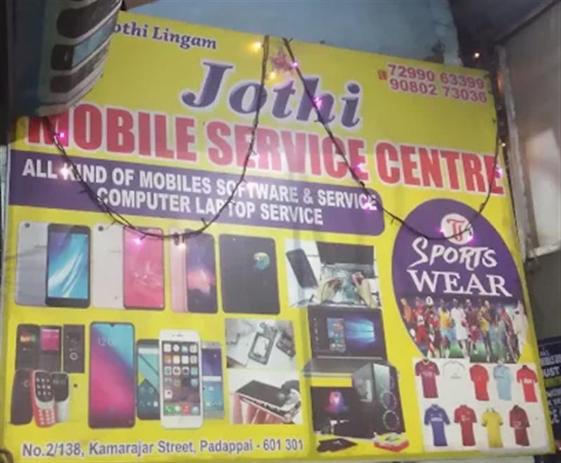 A to Z Services - Makkalcare - Business Classfied