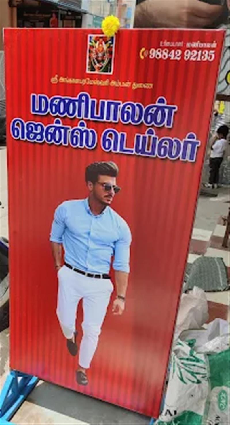 A to Z Services - Makkalcare - Business Classfied