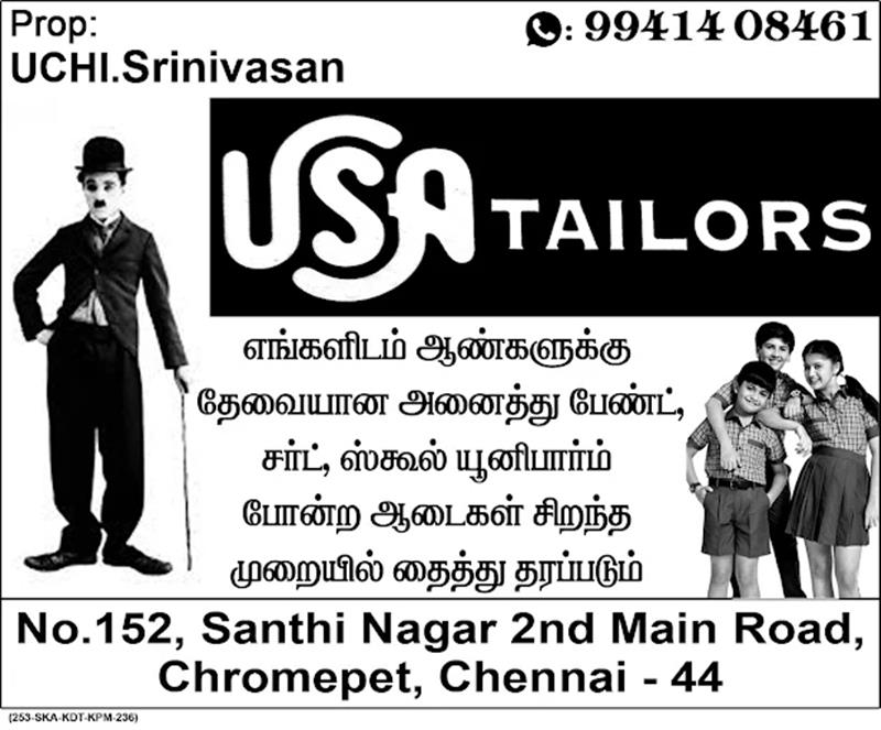 A to Z Services - Makkalcare - Business Classfied