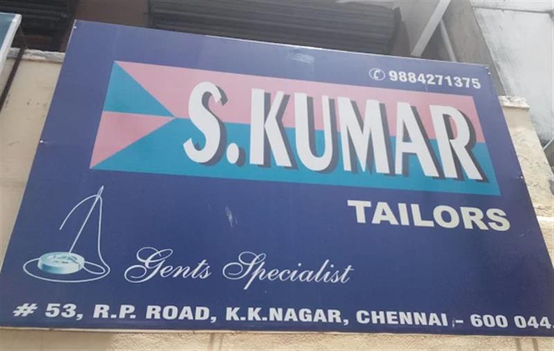 A to Z Services - Makkalcare - Business Classfied