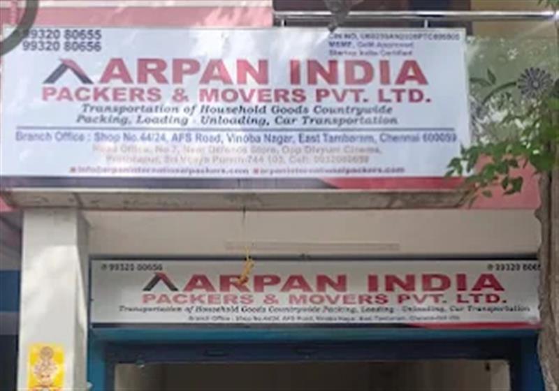 A to Z Services - Makkalcare - Business Classfied