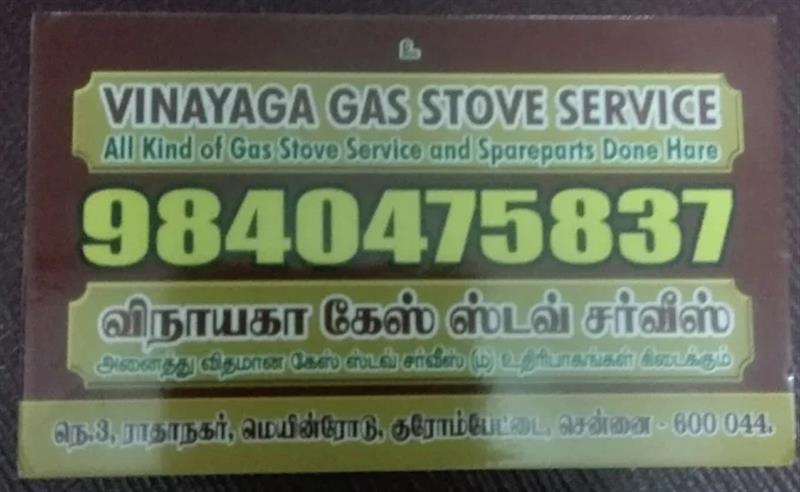 A to Z Services - Makkalcare - Business Classfied