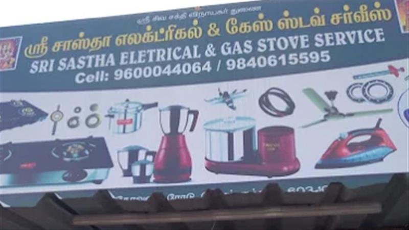 A to Z Services - Makkalcare - Business Classfied