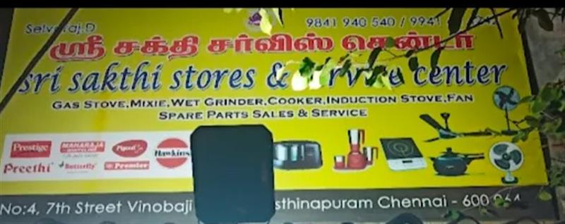 A to Z Services - Makkalcare - Business Classfied