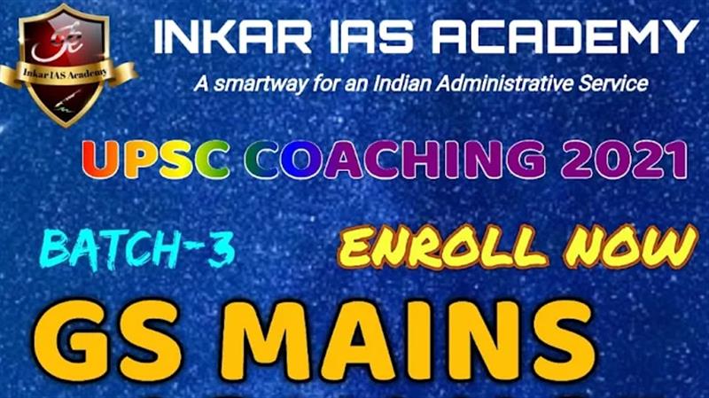 Tuition & Coaching Centre - Makkalcare - Business Classfied