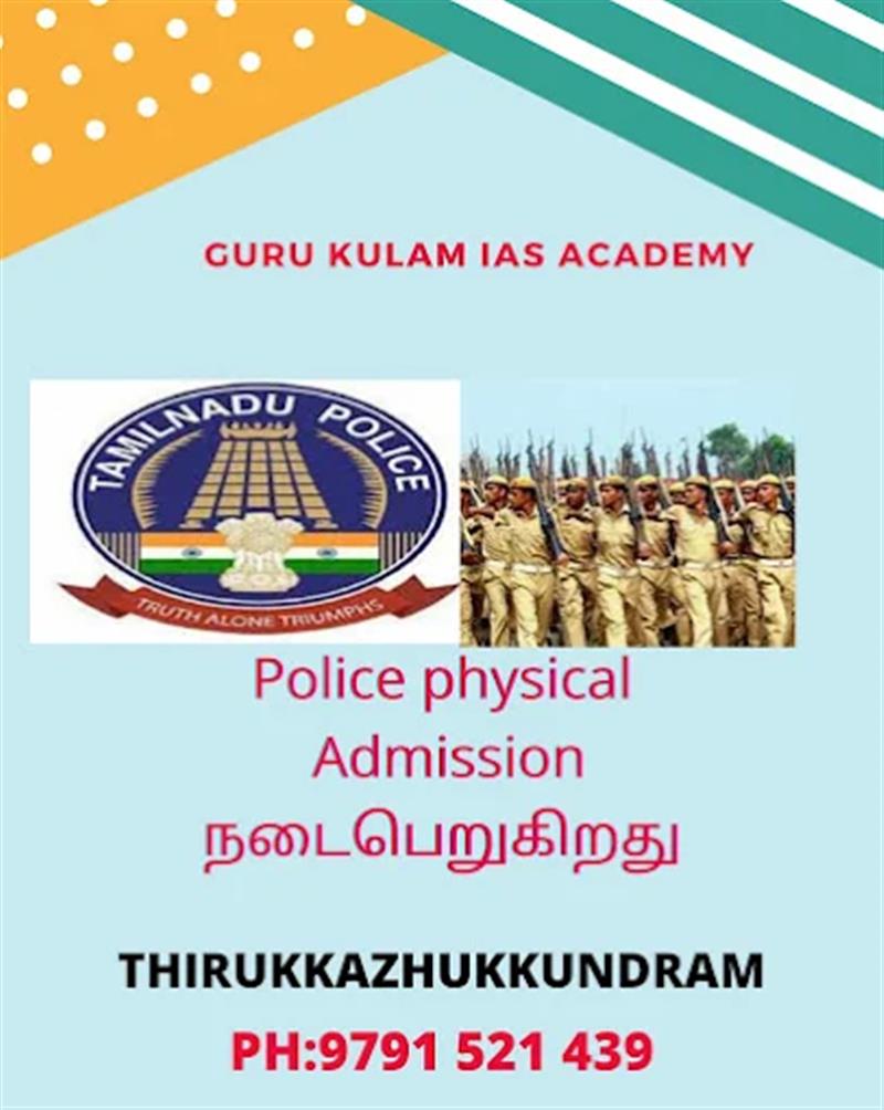 Tuition & Coaching Centre - Makkalcare - Business Classfied