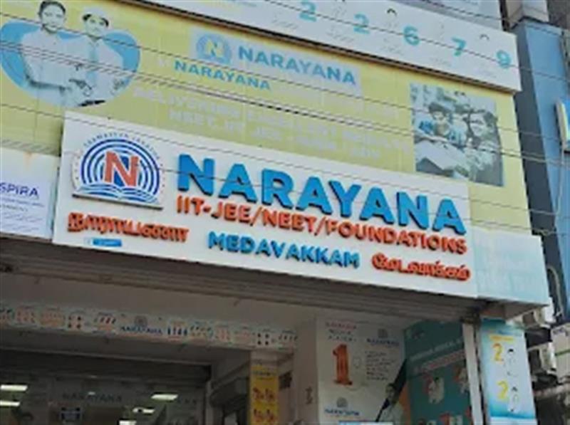 Tuition & Coaching Centre - Makkalcare - Business Classfied